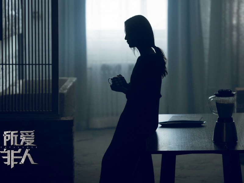 Foto 5 de Fatal Love