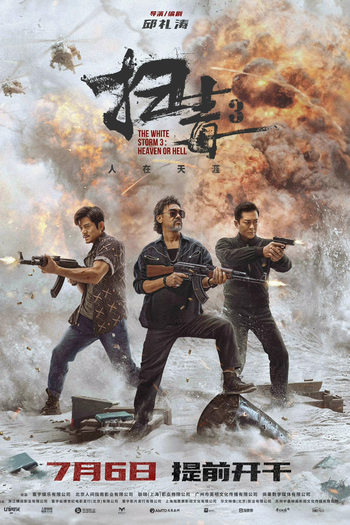  de Filme Tempestade Branca 3 (2023)