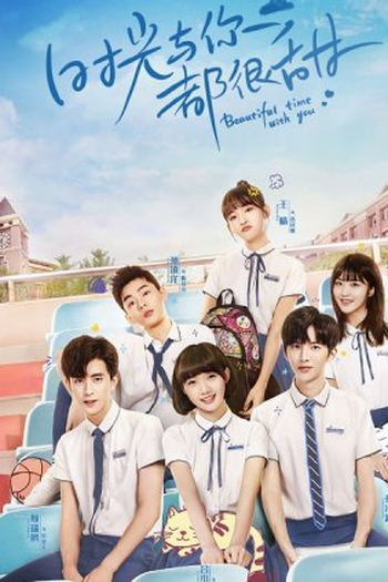 Poster de Série Beautiful Time With You (2020)