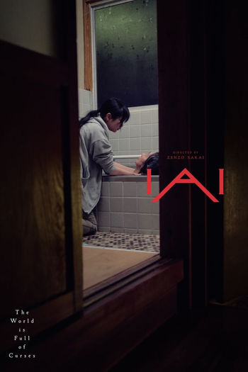 Poster de Filme IAI (2026)