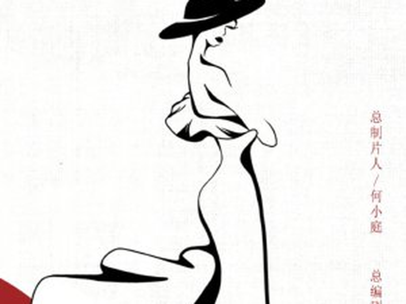 Foto 1 de Wenderella's Diary