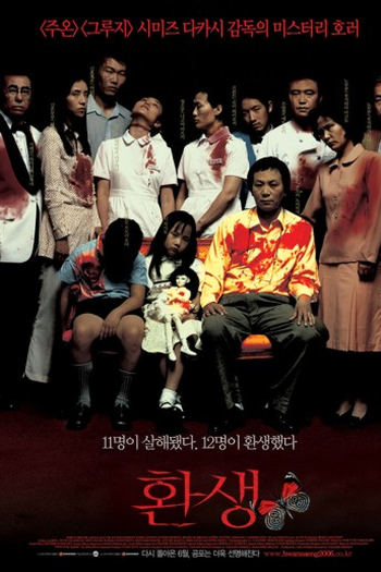  de Filme Almas Reencarnadas (2005)