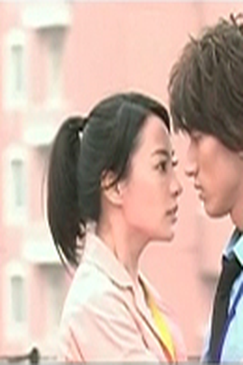 Poster de Episódio Episode 11 (2009)