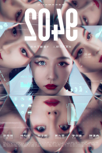 Poster de Franquia 2049 (2021)