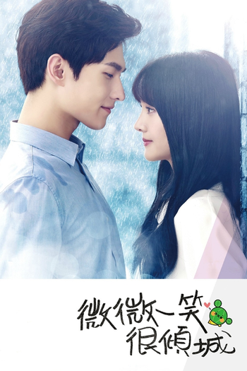  de Série Love O2O (2016)