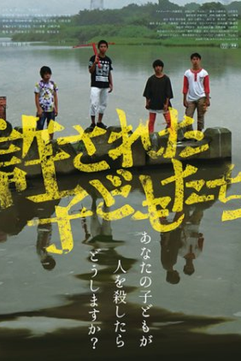 Poster de Filme Forgiven Children (2020)