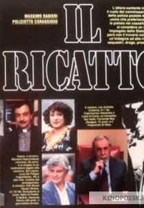 Il Ricatto (Season 02) (Il Ricatto (Season 02))