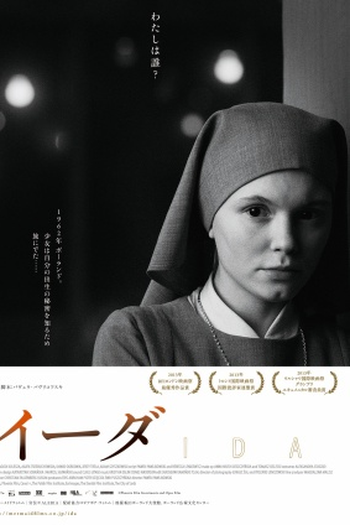  de Filme Ida (2013)