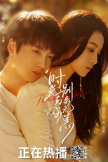 Timeless Love (时光与你别来无恙)
