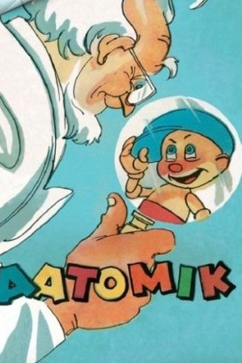  de Curta Aatomik (1970)