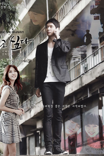  de Série I Miss You (2012)