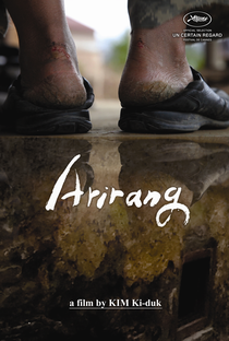 Arirang - Poster / Capa / Cartaz - Oficial 1