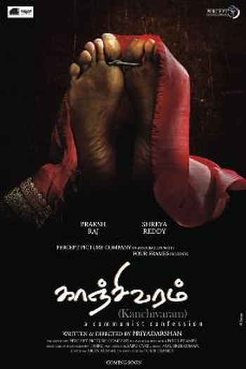 Poster de Filme Kanchivaram (2009)