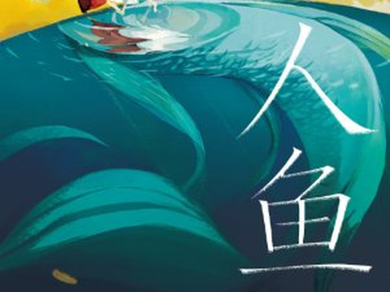 Foto 1 de The Intruder