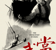 Wudang