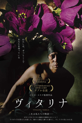 de Filme Vitalina Varela (2019)