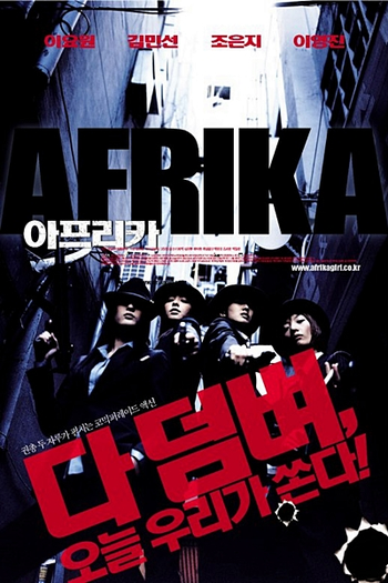  de Filme Afrika (2002)