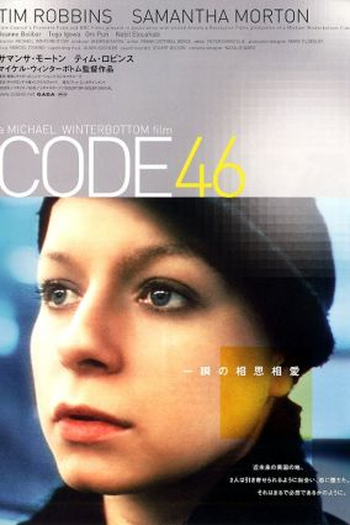 de Filme Código 46 (2003)