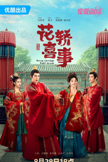 Wrong Carriage, Right Groom (新上错花轿嫁对郎)