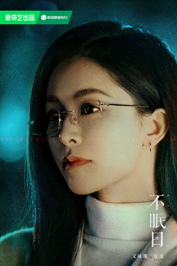  de Série Mobius (2025)