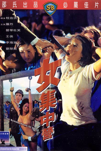 Poster de Filme The Bamboo House of Dolls (1974)