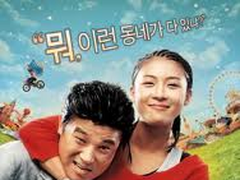 Foto 1 de Miracle on 1st Street