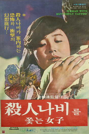  de Filme Uma Mulher à Caça da Borboleta da Morte (1978)