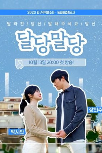 Poster de Série Tell Me You've Changed (2020)