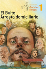 El bulto (El bulto)