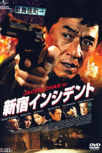  de Filme Massacre no Bairro Chinês (2009)