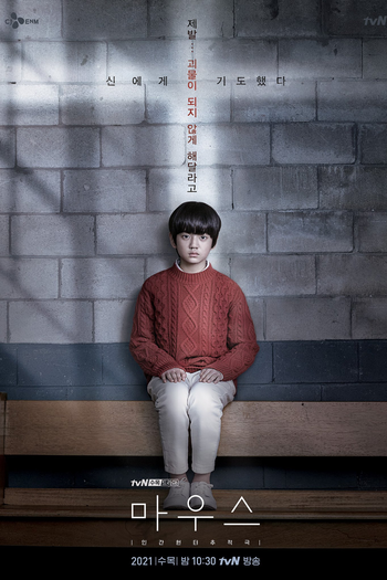  de Série Mouse (2021)