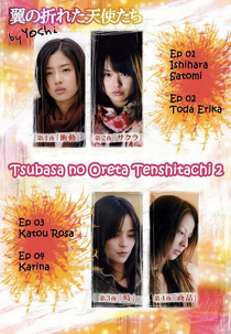 Tsubasa no Oreta Tenshitachi (2ª Temporada) (Tsubasa no Oreta Tenshitachi 2)