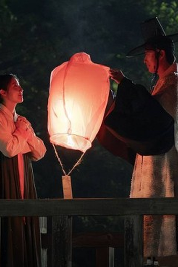 Poster de Episódio 9회 (2026)