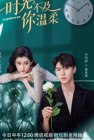Poster 1 de Série As Gentle as You (2022)