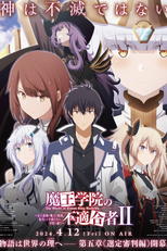 Maou Gakuin no Futekigousha (2ª Temporada - Parte 2) (魔王学院の不適合者 ～史上最強の魔王の始祖、転生して子孫たちの学校へ通う～ II)