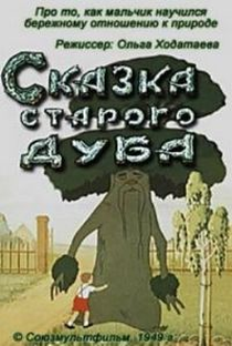 The Tale of the Old Oak Tree - Poster / Capa / Cartaz - Oficial 2