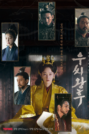  de Série Queen Woo (2024)