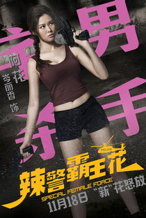 Special Female Force - Poster / Capa / Cartaz - Oficial 8