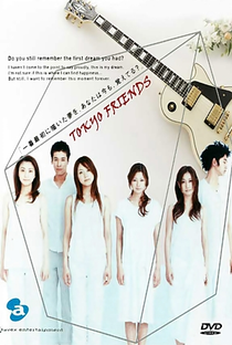 Tokyo Friends - Poster / Capa / Cartaz - Oficial 3