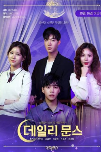 Poster de Série Daily Moon's (2020)