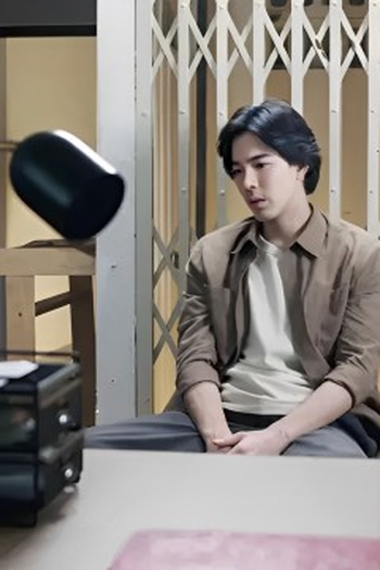 Poster de Episódio ตอนที่ 3 (2024)