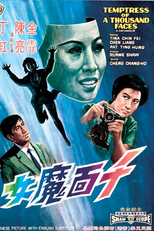 Temptress Of A Thousand Faces (Qian mian mo nu)