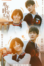 Great Is The Youth Time (那年时光安好)