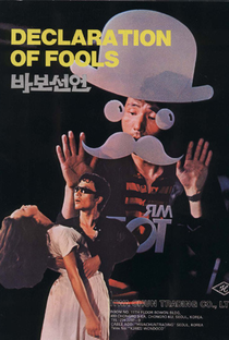 Declaration of Fools - Poster / Capa / Cartaz - Oficial 1