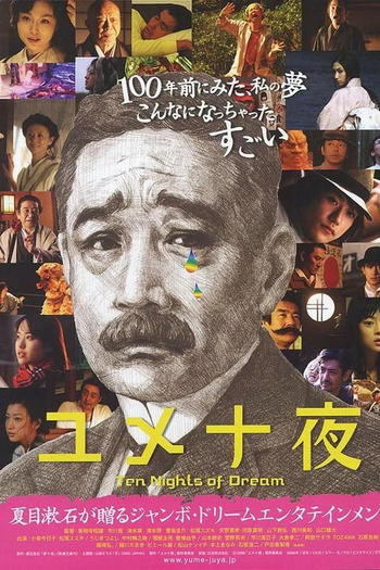  de Filme Dez Noites de Sonho (2006)