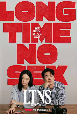 Poster 1 de Série LTNS (2024)