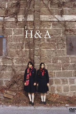 Poster 1 de Filme Filmando Hana e Alice (2004)