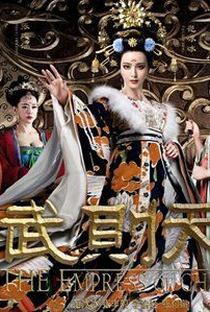 The Empress of China - Poster / Capa / Cartaz - Oficial 4