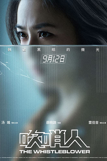  de Filme Conspiração Internacional (2019)