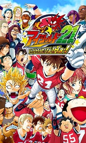 20 Eyeshield 21 Ideas Sports Anime Ysuke Murata Anime